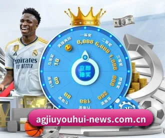 ag九游会app APP