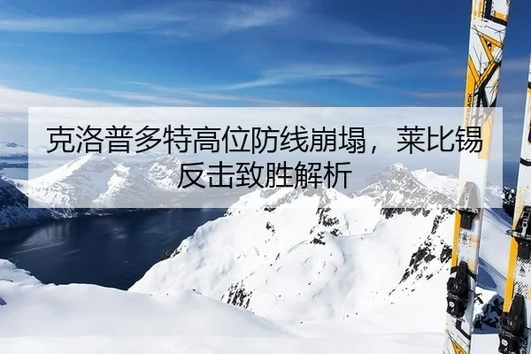 ke-luo-pu-duo-te-gao-wei-fang-xian-beng-ta-lai-bi-xi-fan-ji-zhi-sheng-jie-xi-2-182.jpg
